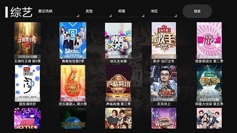 太阳影视最新版