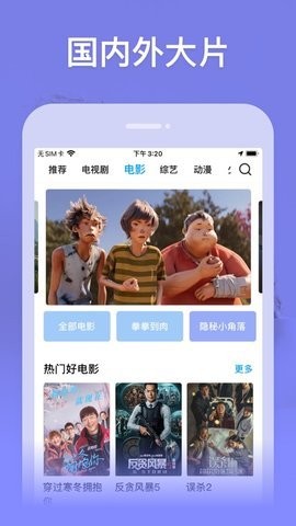 左手影院app