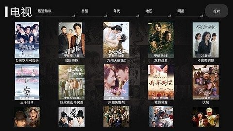太阳影视最新版