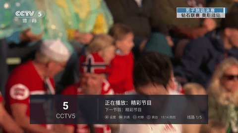 闪电TV app