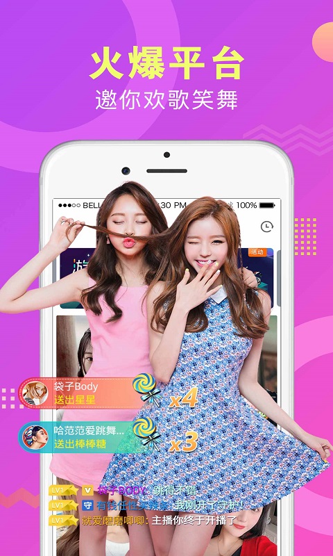 meltaLlve妹塔直播app