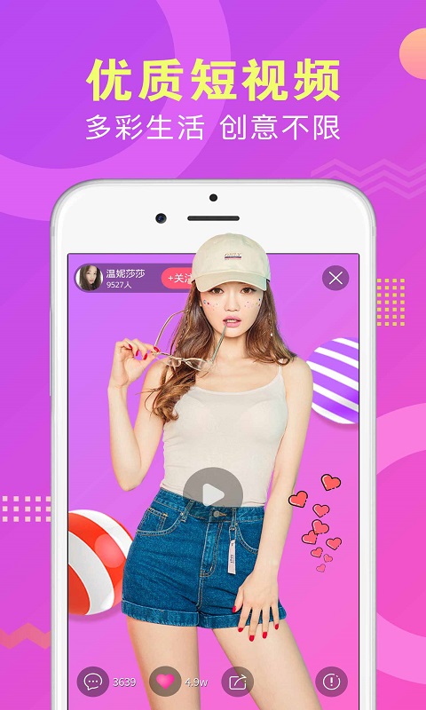 meltaLlve妹塔直播app