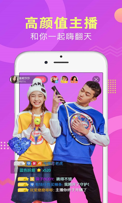 meltaLlve妹塔直播app