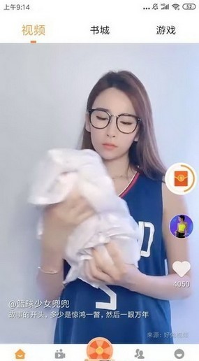 曼曼视频免费无限看