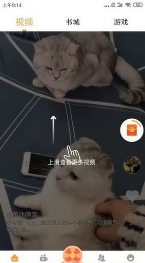 曼曼视频免费无限看