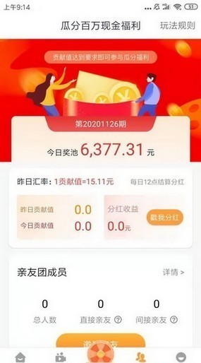 曼曼视频免费无限看