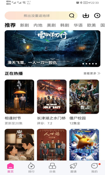乐享视频app最新版