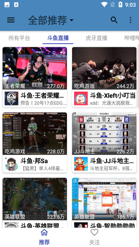 justlive软件app