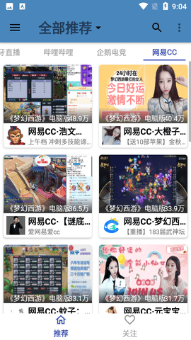 justlive软件app