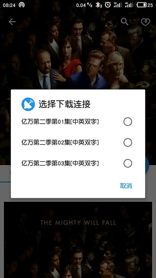 电影雷达在线观看app