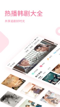 时光韩剧app免广告版