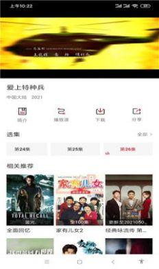 简看视频app特殊版
