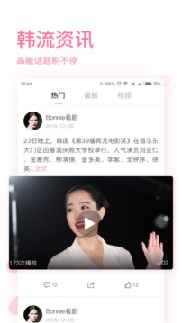 时光韩剧app免广告版