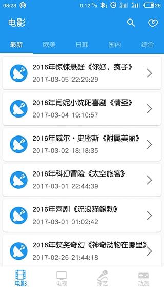 电影雷达在线观看app