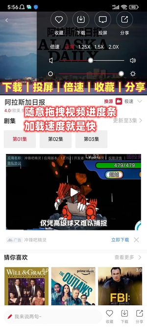 嘿哩嘿哩app极速版