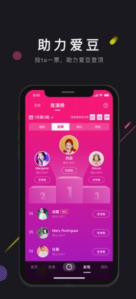 茄子短视频app高清版
