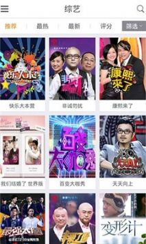 光棍影视苹果手机下载