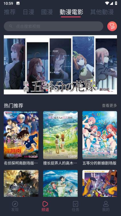 囧次元app