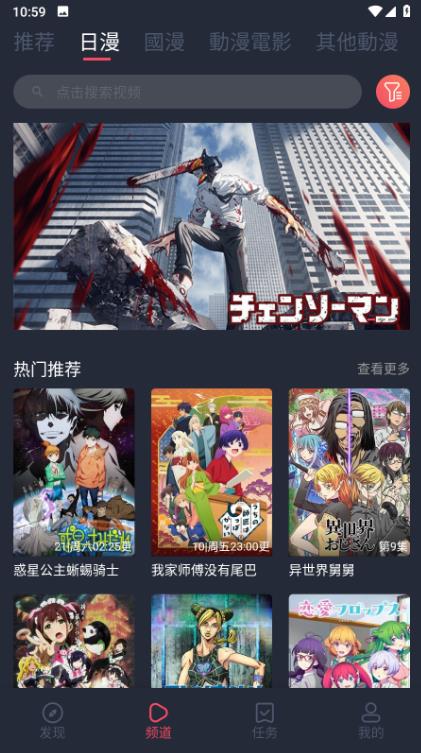囧次元app