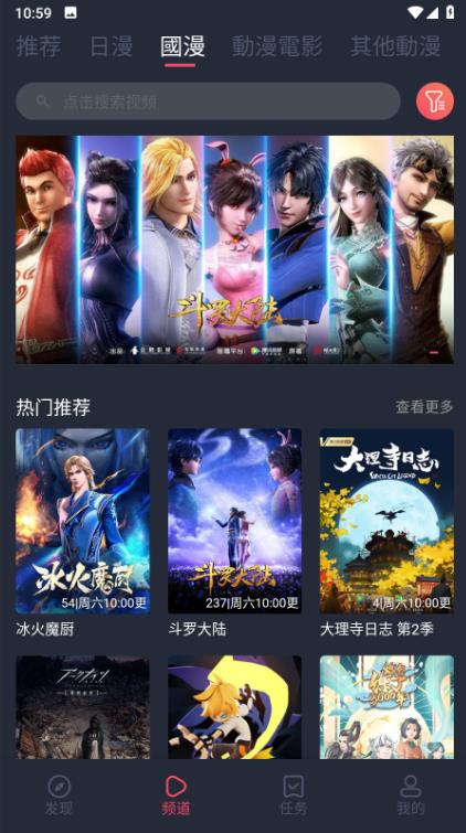 囧次元app