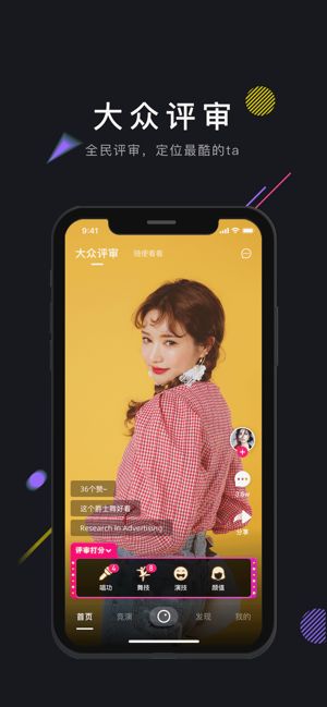 茄子短视频app无限制版