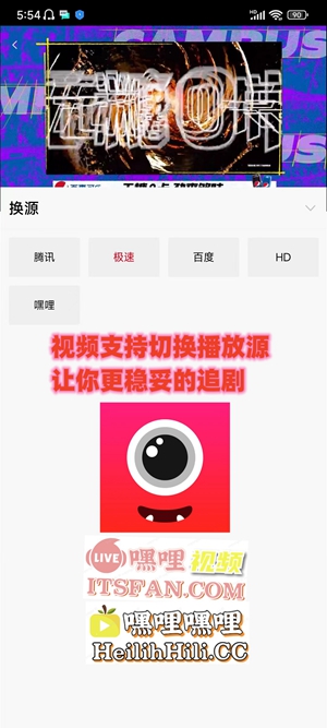嘿哩嘿哩app极速版