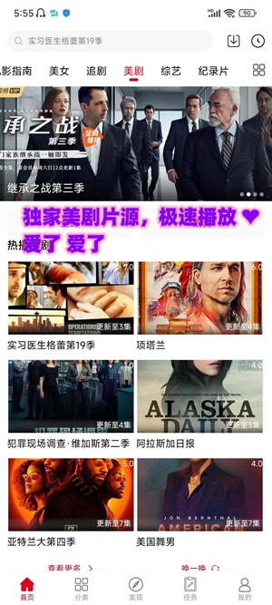 嘿哩嘿哩app极速版