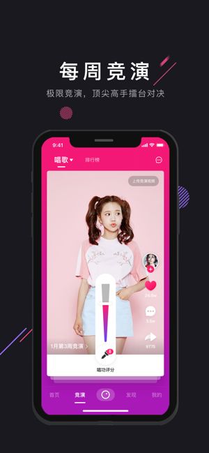 茄子短视频app无限制版