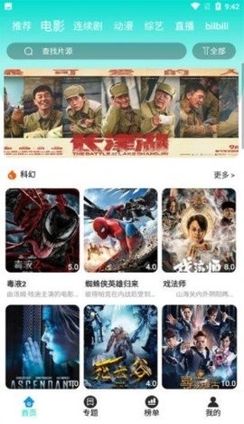 花房姑娘在线影院动漫免费观看全集软件