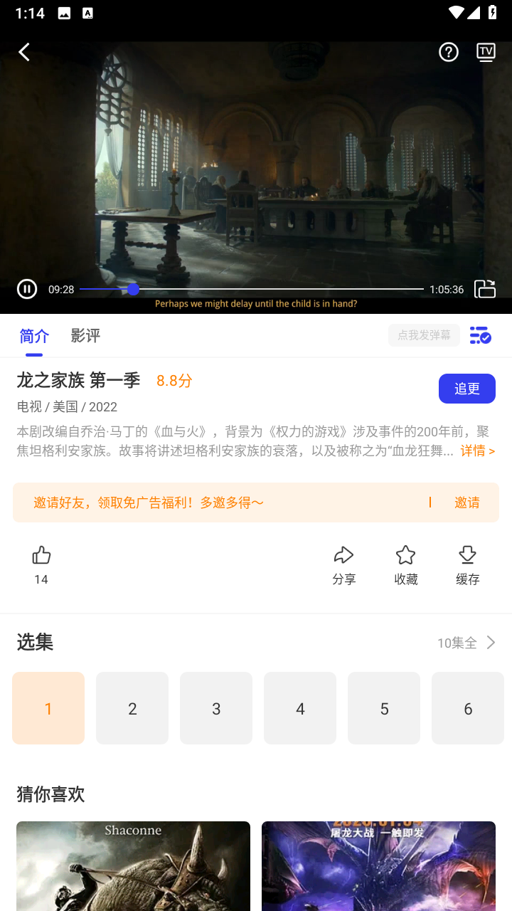 包子影视官方下载安装最新版本