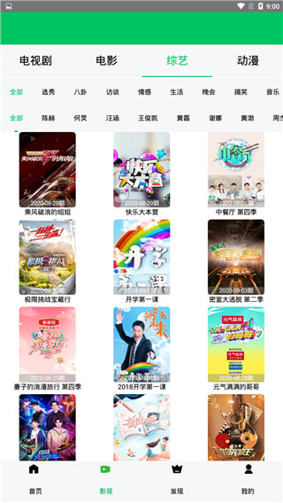 秋霞电影网理论片韩国在线观看手机版