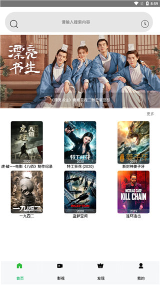 秋霞电影网理论片韩国在线观看手机版
