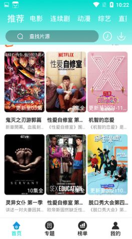 天启影视2023最新电视剧免费观看手机版
