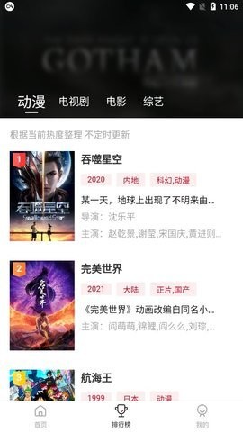 AEG动漫最新版