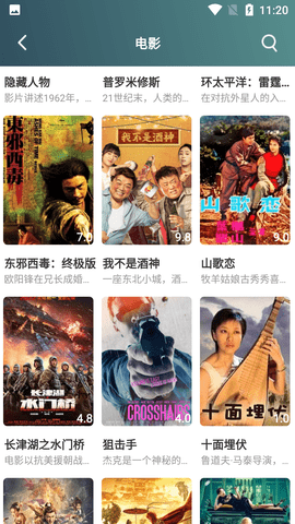 桥矿影院app