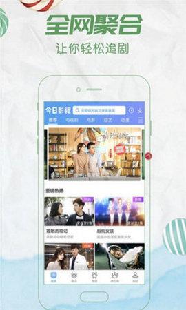 光棍天堂手机2019版免费观看神马影院