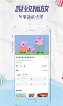 光棍天堂手机2019版免费观看神马影院