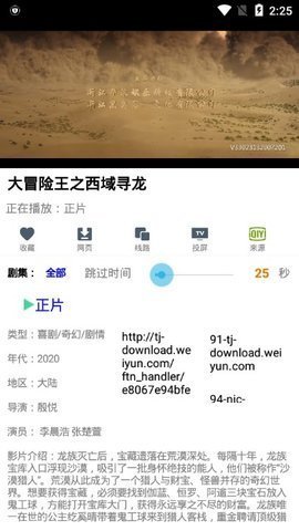 如如影视