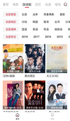 迪迪影视app