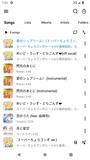 rplayer客户端