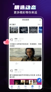 歪歪影视2023最新版app下载可投屏