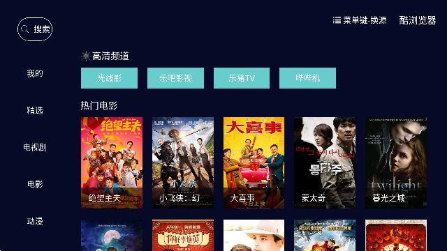酷浏览器app