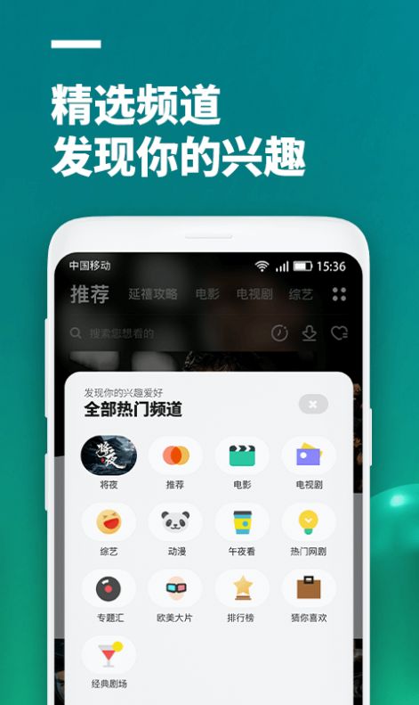 竹菊视频app