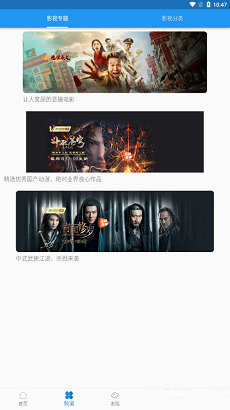 yy私人影视