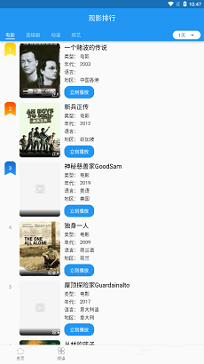 yy私人影视