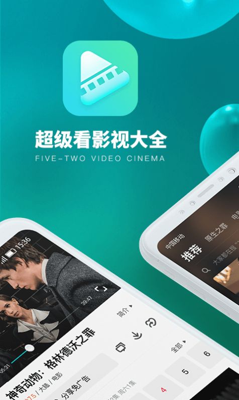 竹菊影视手机观看