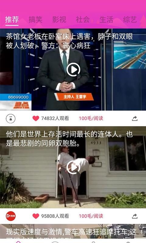 豆芽视频免VIP版
