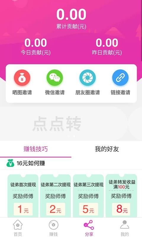 豆芽视频免VIP版