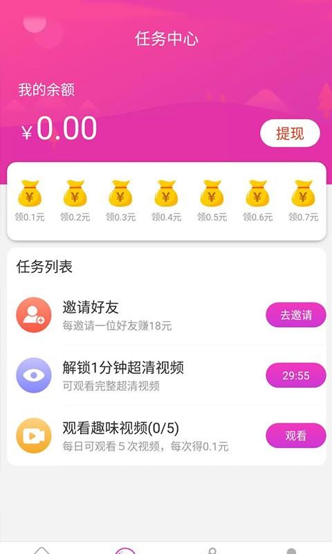 豆芽视频免VIP版