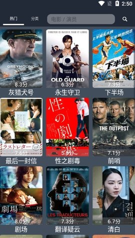 BT磁力搜索app
